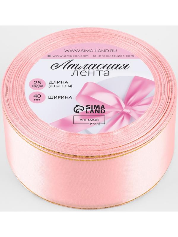 Лента атласная, с золотым люрексом, 40 мм, 23±1 м, розовая №04
