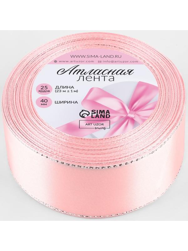 Лента атласная, с серебряным люрексом, 40 мм, 23±1 м, розовая №04