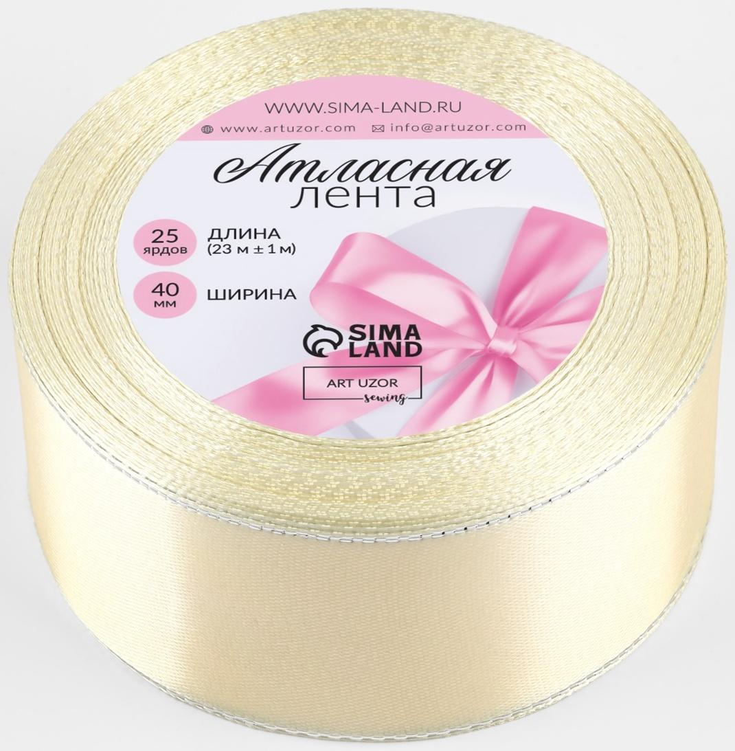 Лента атласная, с серебряным люрексом, 40 мм, 23±1 м, светло-бежевая №08