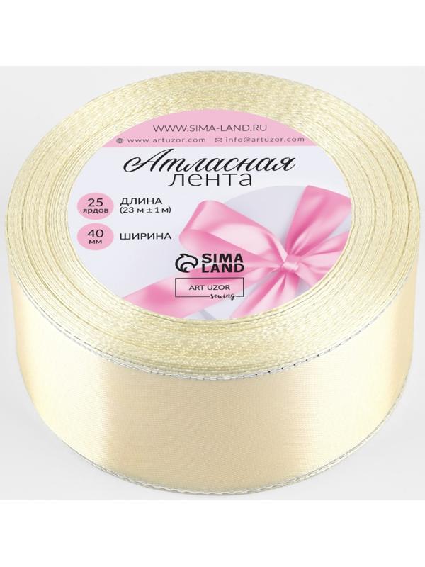 Лента атласная, с серебряным люрексом, 40 мм, 23±1 м, светло-бежевая №08