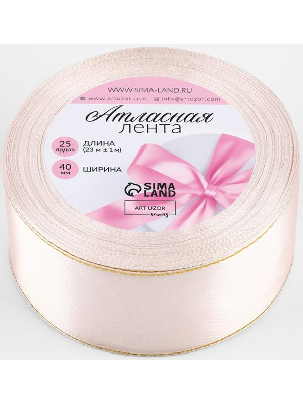 Лента атласная, с золотым люрексом, 40 мм, 23±1 м, светло-розовая №44