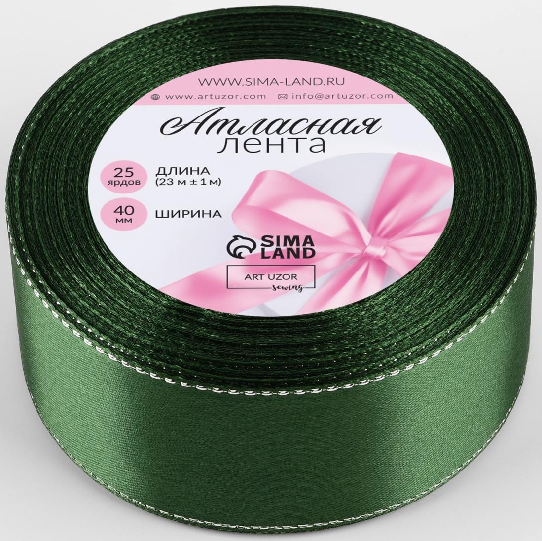Лента атласная, с серебряным люрексом, 40 мм, 23±1 м, зелёная №49
