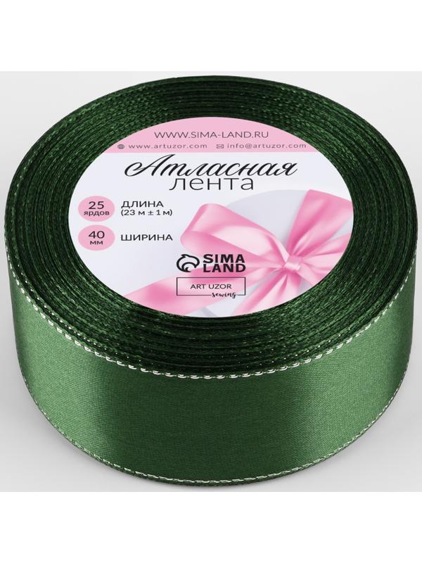 Лента атласная, с серебряным люрексом, 40 мм, 23±1 м, зелёная №49