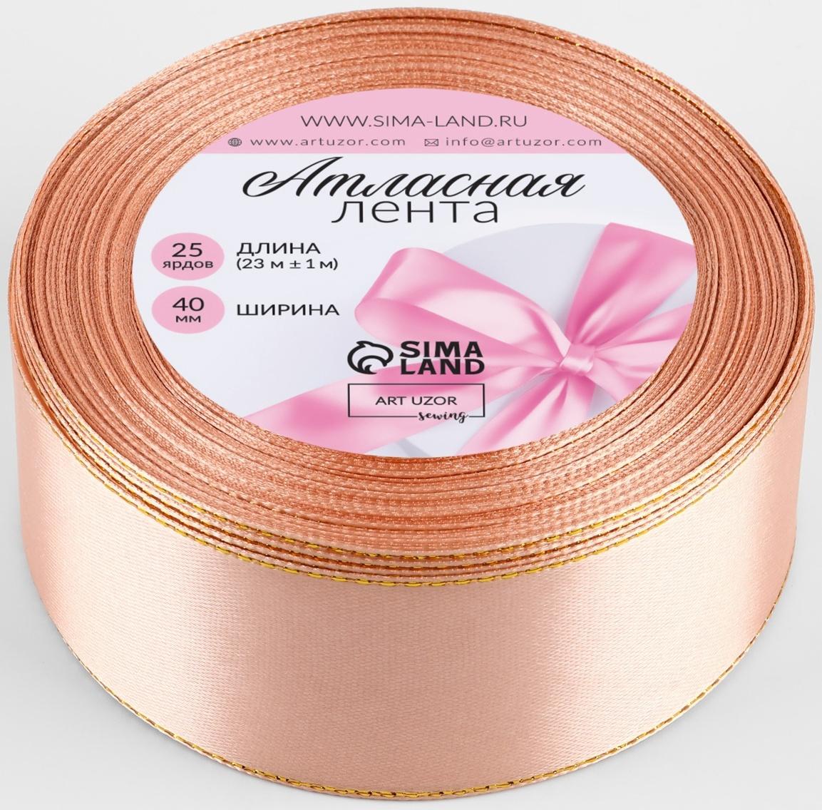 Лента атласная, с золотым люрексом, 40 мм, 23±1 м, светло-розовая №107