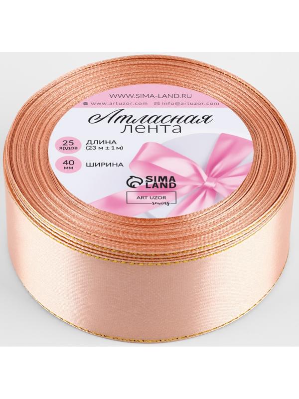 Лента атласная, с золотым люрексом, 40 мм, 23±1 м, светло-розовая №107