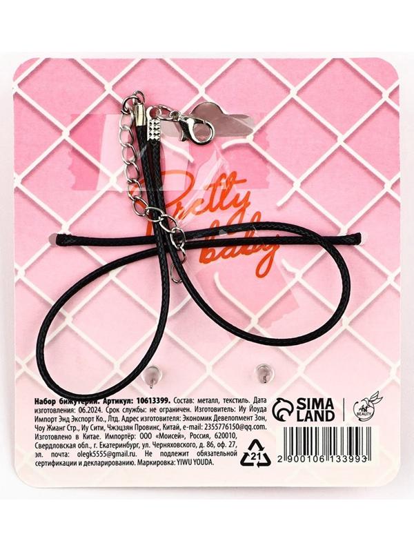 Серьги и чокер Pretty baby, 9×10 см
