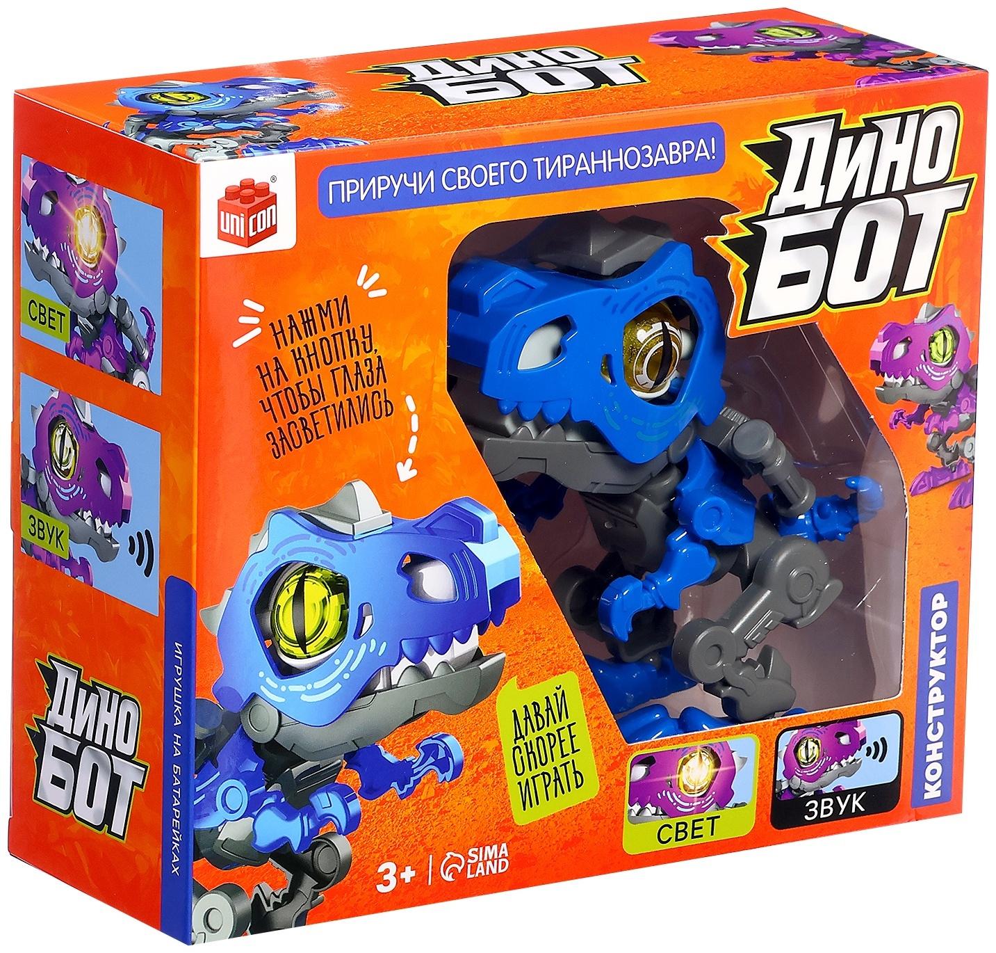 Электронный конструктор динозавр «Динобот», со звуком и подсветкой, на батарейках, цвет МИКС