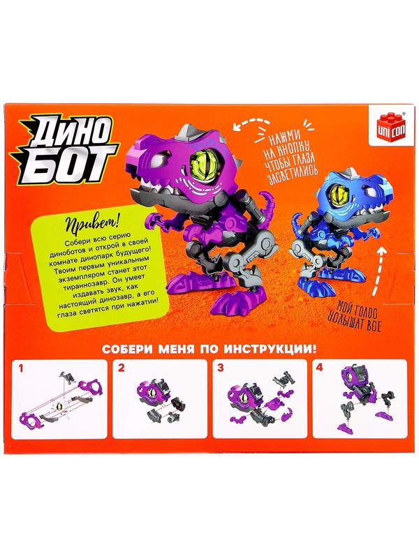 Электронный конструктор динозавр «Динобот», со звуком и подсветкой, на батарейках, цвет МИКС