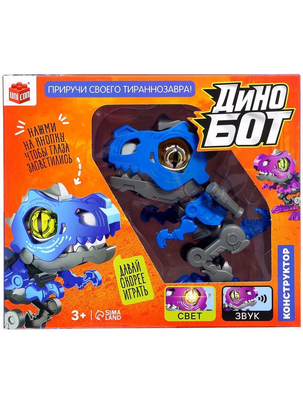 Электронный конструктор динозавр «Динобот», со звуком и подсветкой, на батарейках, цвет МИКС