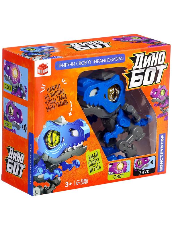 Электронный конструктор динозавр «Динобот», со звуком и подсветкой, на батарейках, цвет МИКС