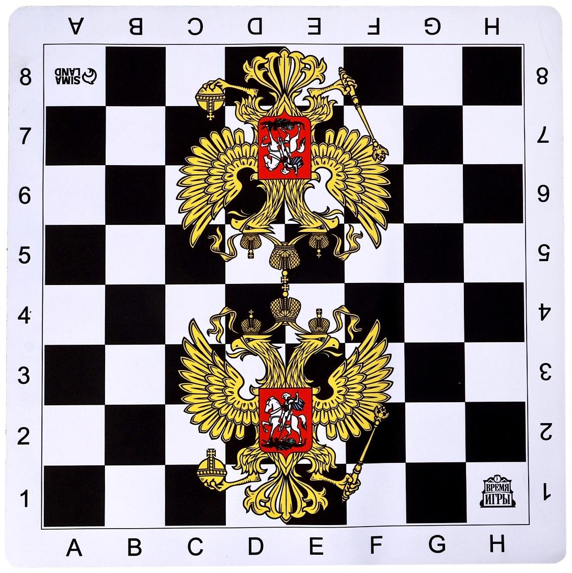 Шахматная доска гибкая «Герб», 50 х 50 см, толщина 20 мм, каучук