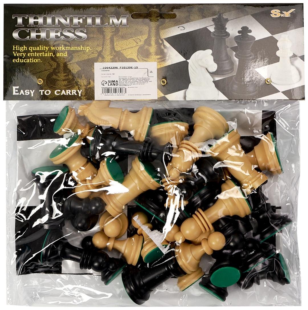 Шахматы 50 х 50 см, король h-7 см, d-3.2 см, фигуры пластик