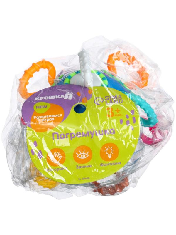 Погремушка Крошка Я «Шар трещотка», синий