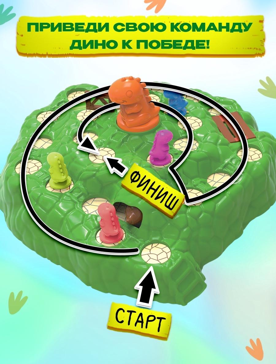 Настольная игра ходилка «Диногонки», 2-4 игрока, 4+