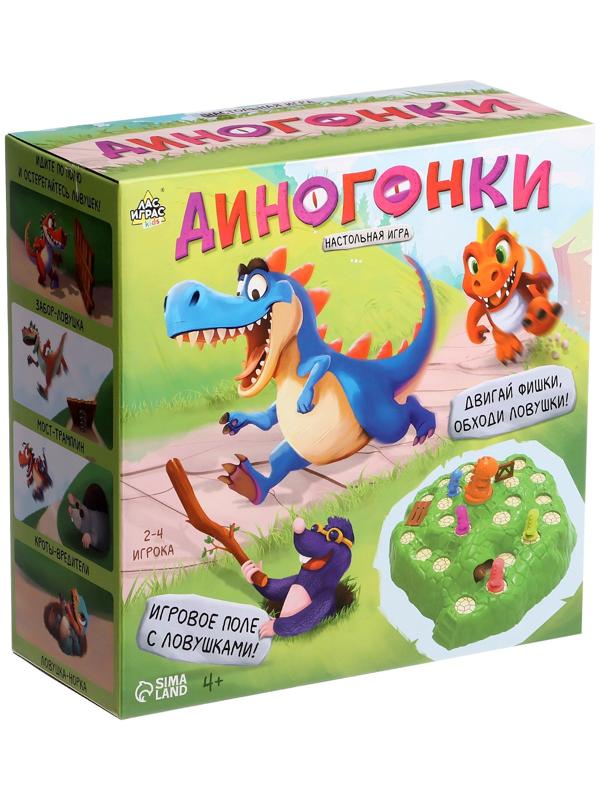 Настольная игра ходилка «Диногонки», 2-4 игрока, 4+