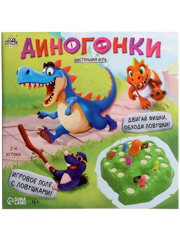 Настольная игра ходилка «Диногонки», 2-4 игрока, 4+