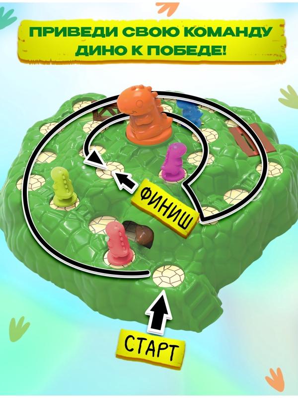 Настольная игра ходилка «Диногонки», 2-4 игрока, 4+