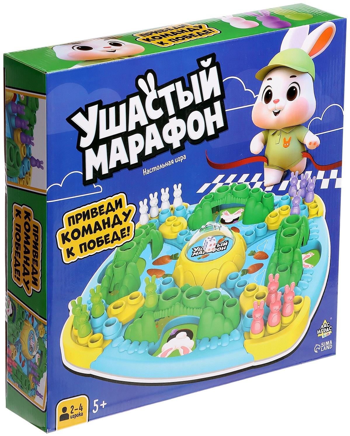 Настольная игра ходилка «Ушастый марафон», 2-4 игрока, 5+
