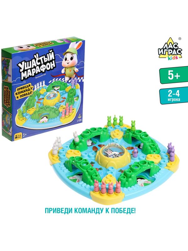 Настольная игра ходилка «Ушастый марафон», 2-4 игрока, 5+