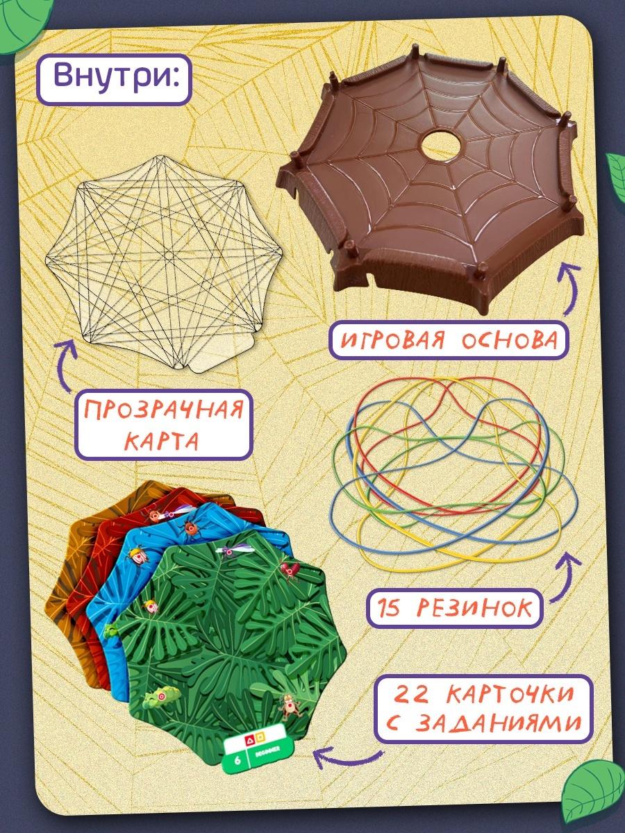 Настольная игра «Crazy жуки», 1 игрок, 4+