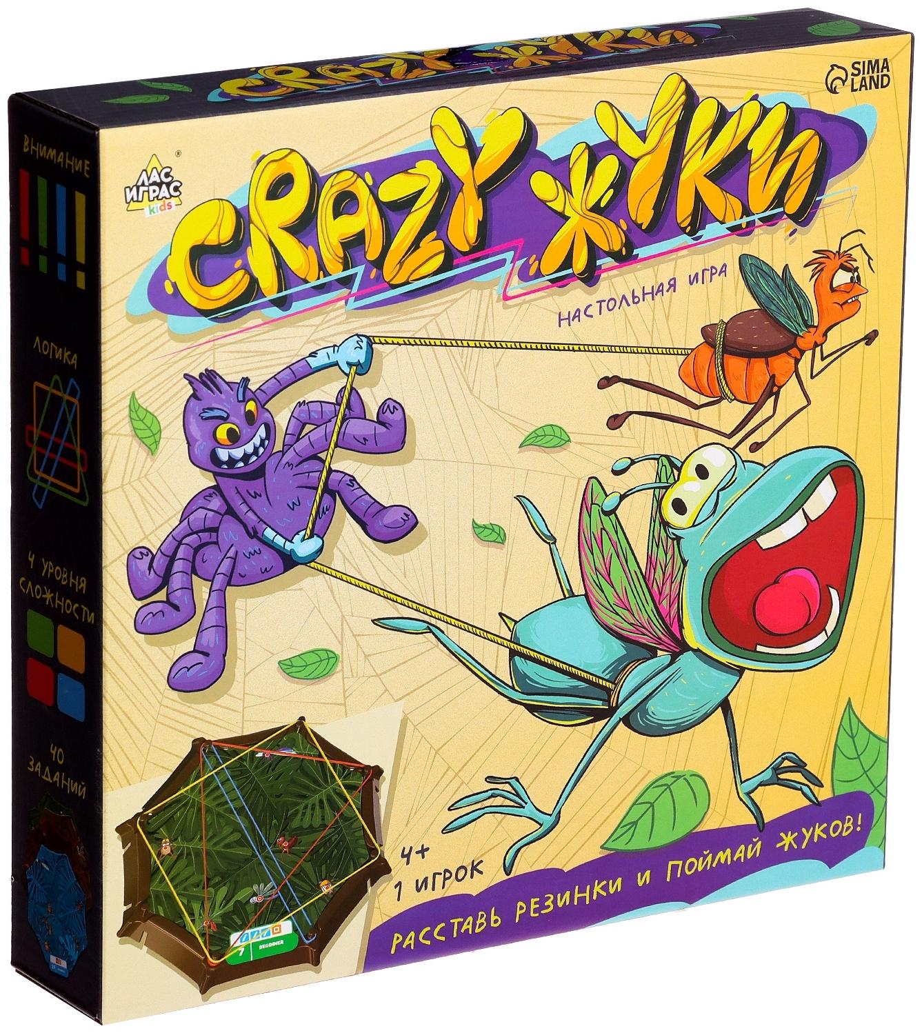 Настольная игра «Crazy жуки», 1 игрок, 4+