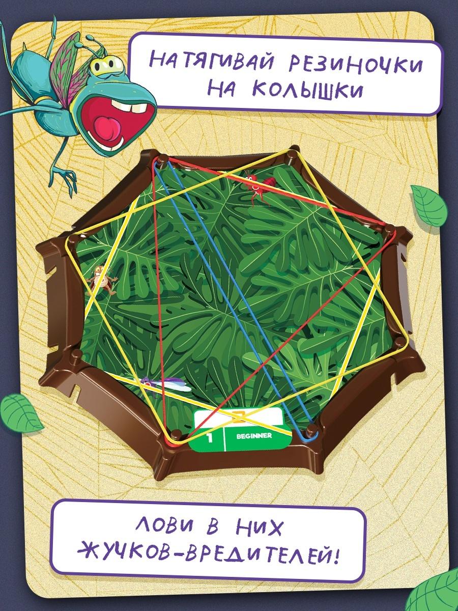 Настольная игра «Crazy жуки», 1 игрок, 4+
