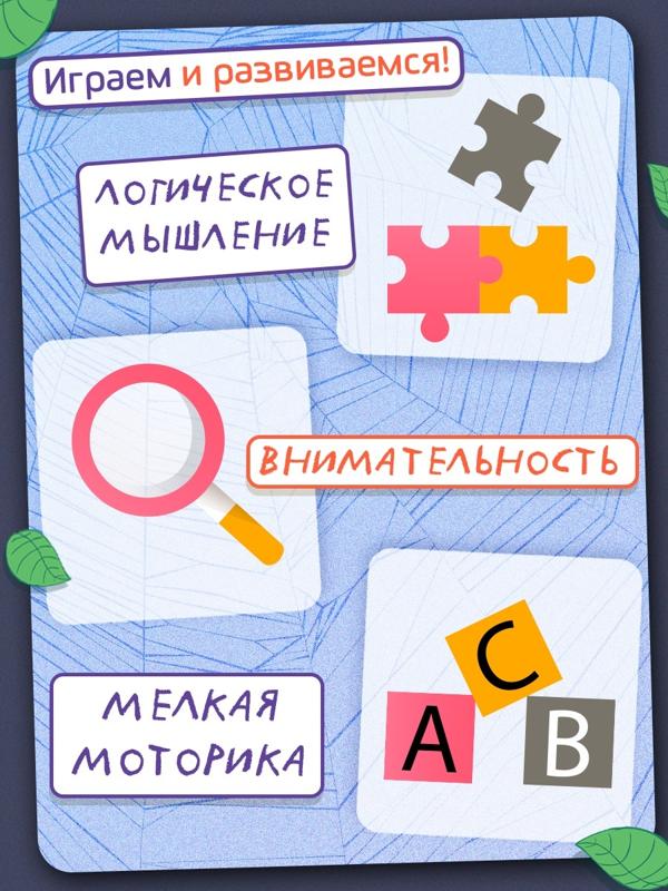 Настольная игра «Crazy жуки», 1 игрок, 4+