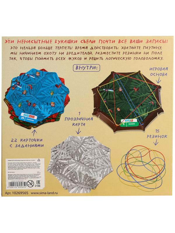 Настольная игра «Crazy жуки», 1 игрок, 4+