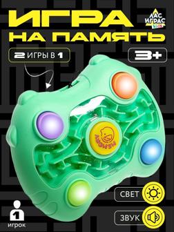 Настольная игра «Нажимай-запоминай. Лабиринт», от 1 игрока, 5+