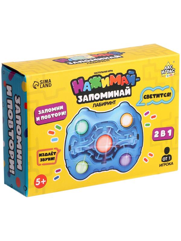 Настольная игра «Нажимай-запоминай. Лабиринт», от 1 игрока, 5+
