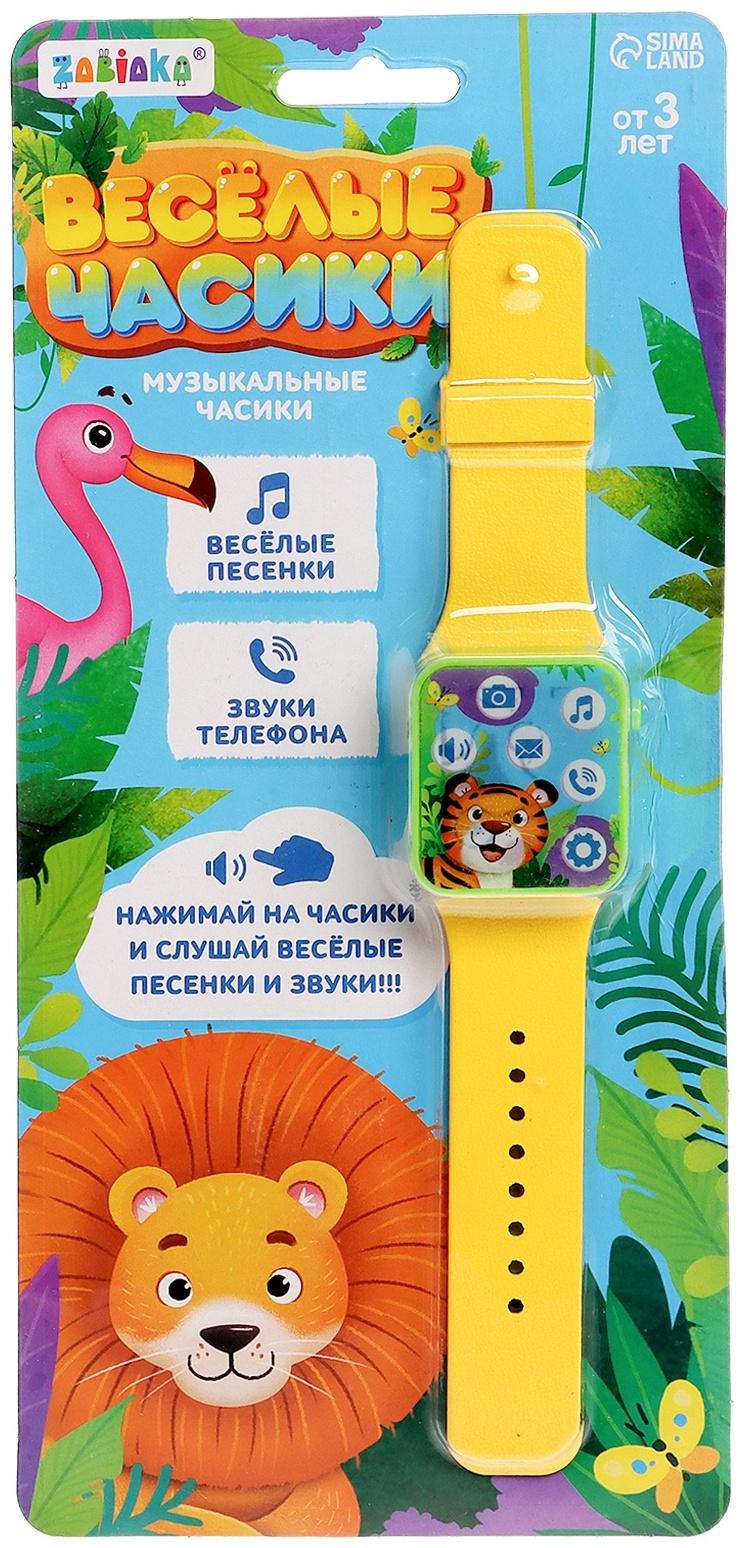 Часы детские музыкальные «Весёлые часики»