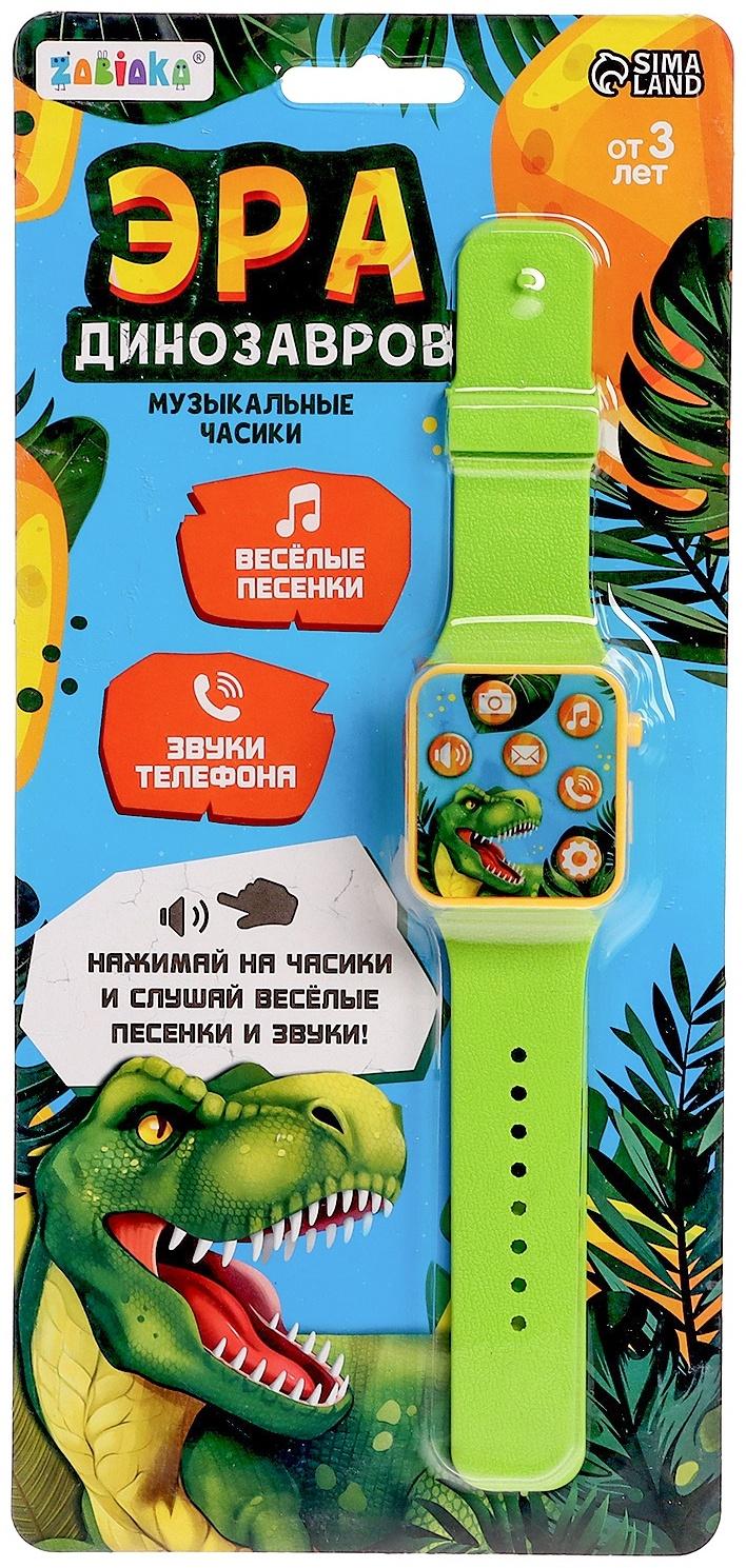 Часы детские музыкальные «Эра динозавров»