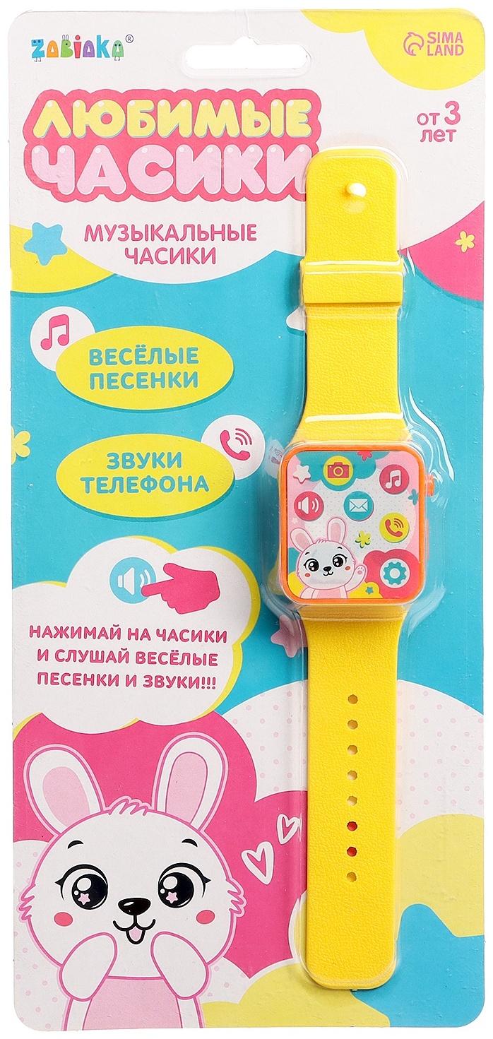 Часы детские музыкальные «Любимые часики»