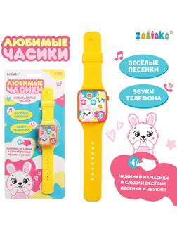 Часы детские музыкальные «Любимые часики»