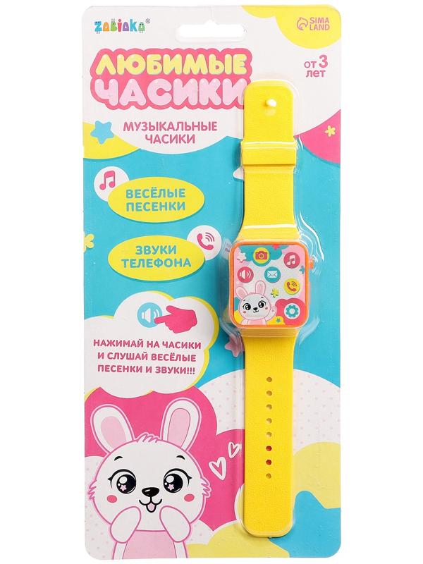 Часы детские музыкальные «Любимые часики»