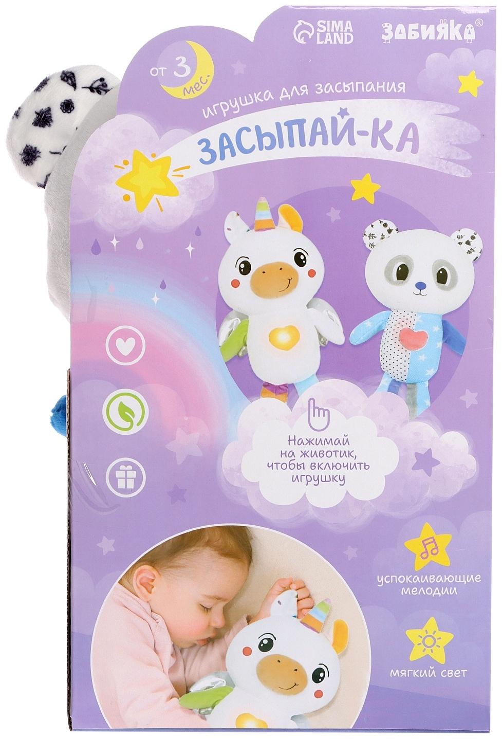 Музыкальная игрушка для засыпания «Засыпай-ка: Панда», звуковые и световые эффекты