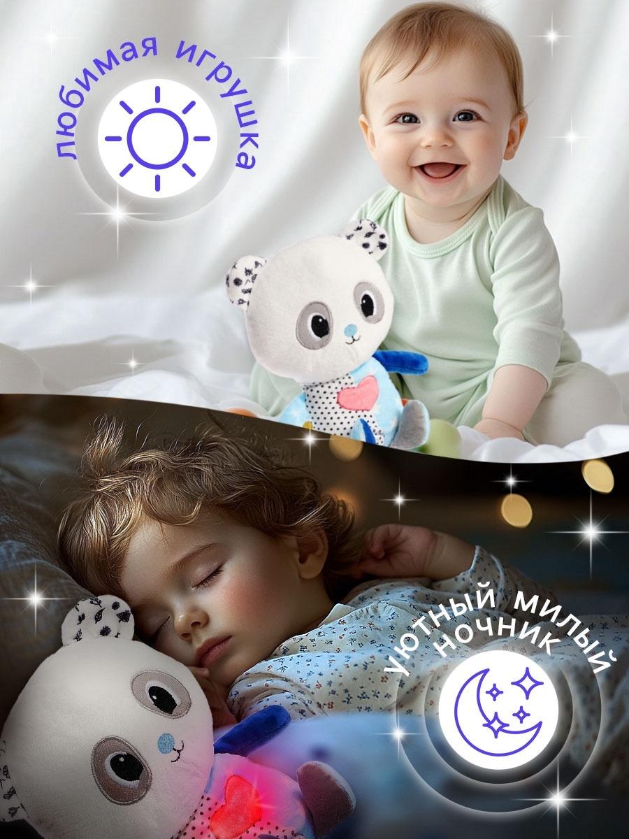 Музыкальная игрушка для засыпания «Засыпай-ка: Панда», звуковые и световые эффекты