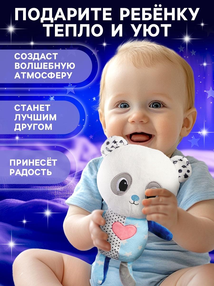 Музыкальная игрушка для засыпания «Засыпай-ка: Панда», звуковые и световые эффекты