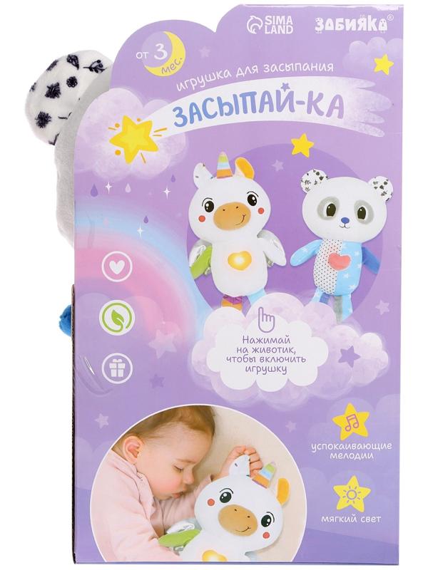 Музыкальная игрушка для засыпания «Засыпай-ка: Панда», звуковые и световые эффекты