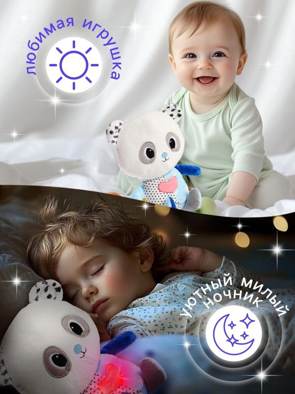 Музыкальная игрушка для засыпания «Засыпай-ка: Панда», звуковые и световые эффекты