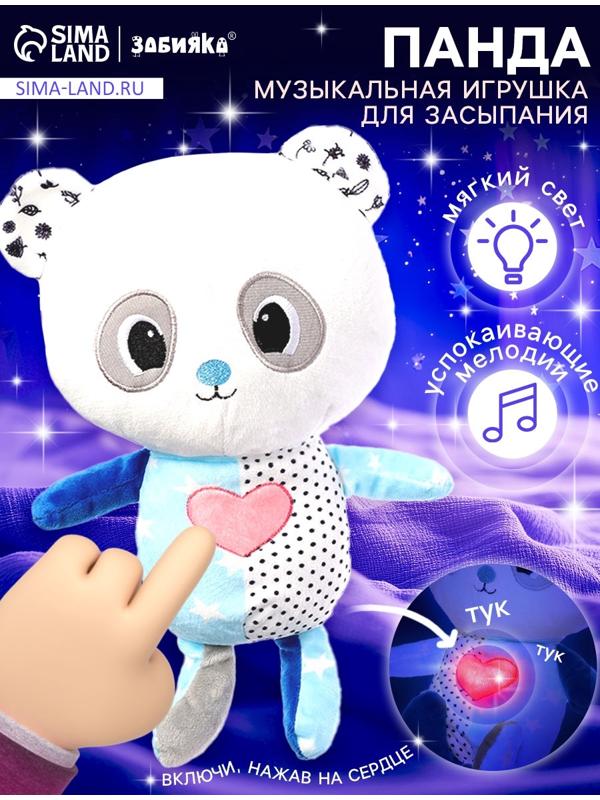 Музыкальная игрушка для засыпания «Засыпай-ка: Панда», звуковые и световые эффекты