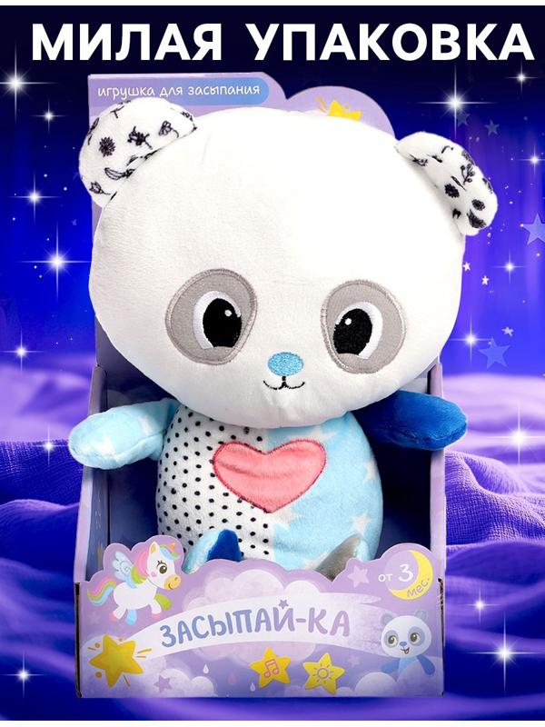Музыкальная игрушка для засыпания «Засыпай-ка: Панда», звуковые и световые эффекты