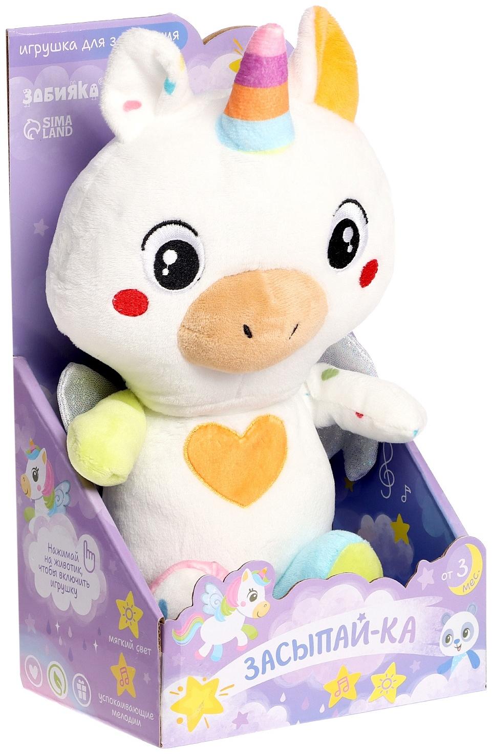 Музыкальная игрушка для засыпания «Засыпай-ка: Единорог», звуковые и световые эффекты
