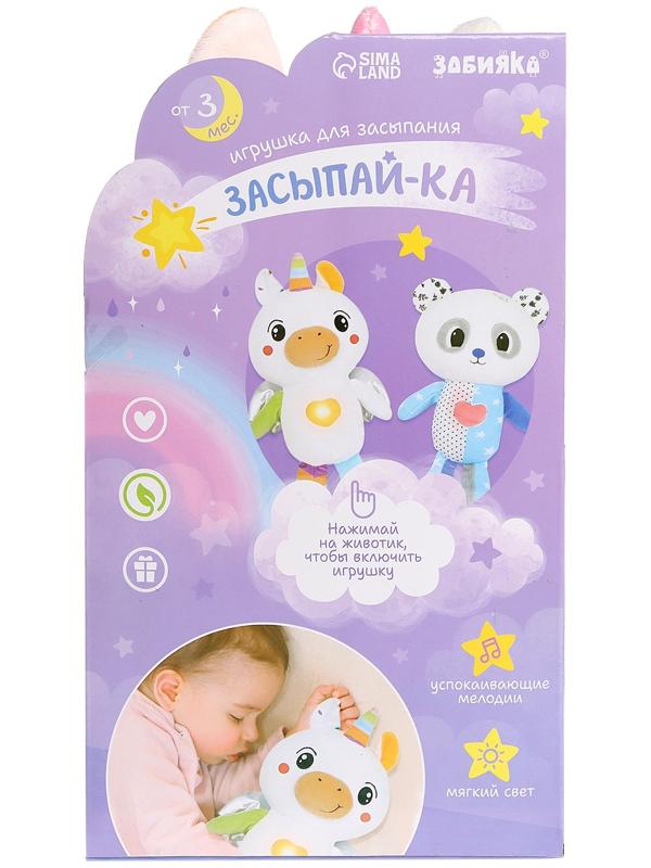 Музыкальная игрушка для засыпания «Засыпай-ка: Единорог», звуковые и световые эффекты