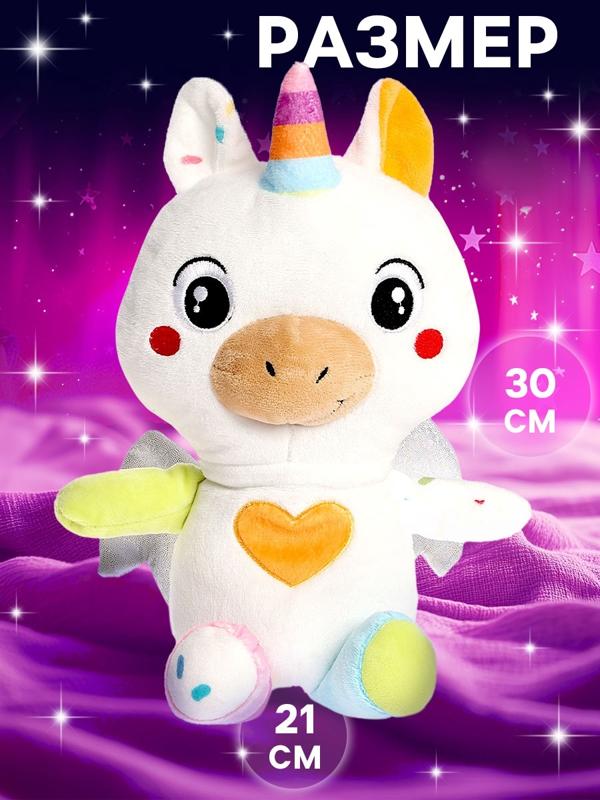 Музыкальная игрушка для засыпания «Засыпай-ка: Единорог», звуковые и световые эффекты