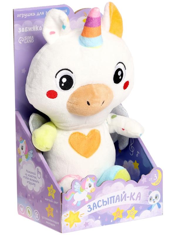 Музыкальная игрушка для засыпания «Засыпай-ка: Единорог», звуковые и световые эффекты