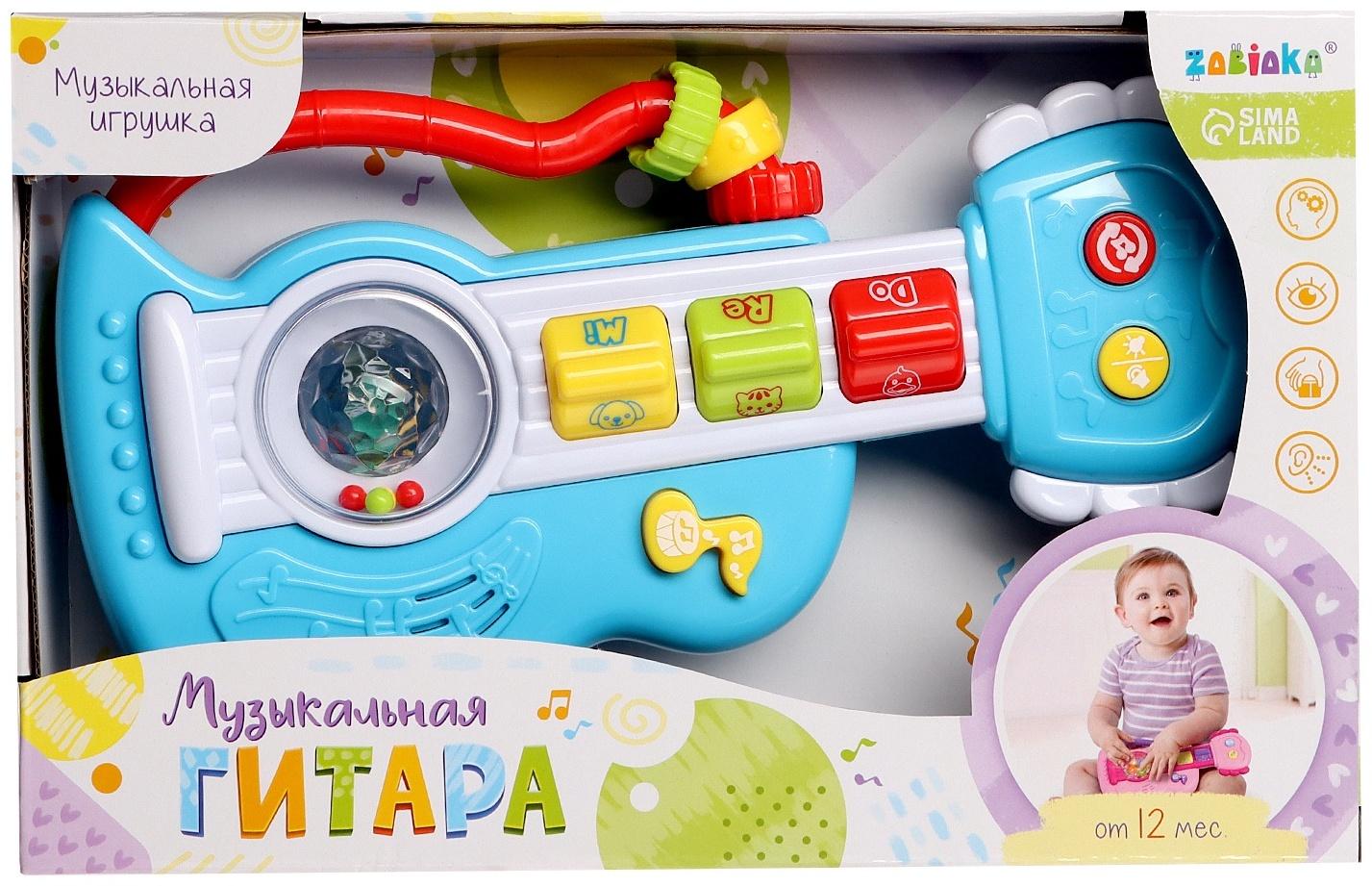 Музыкальная игрушка «Гитара», звуковые и световые эффекты