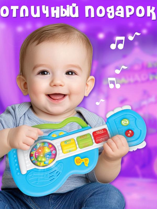 Музыкальная игрушка «Гитара», звуковые и световые эффекты