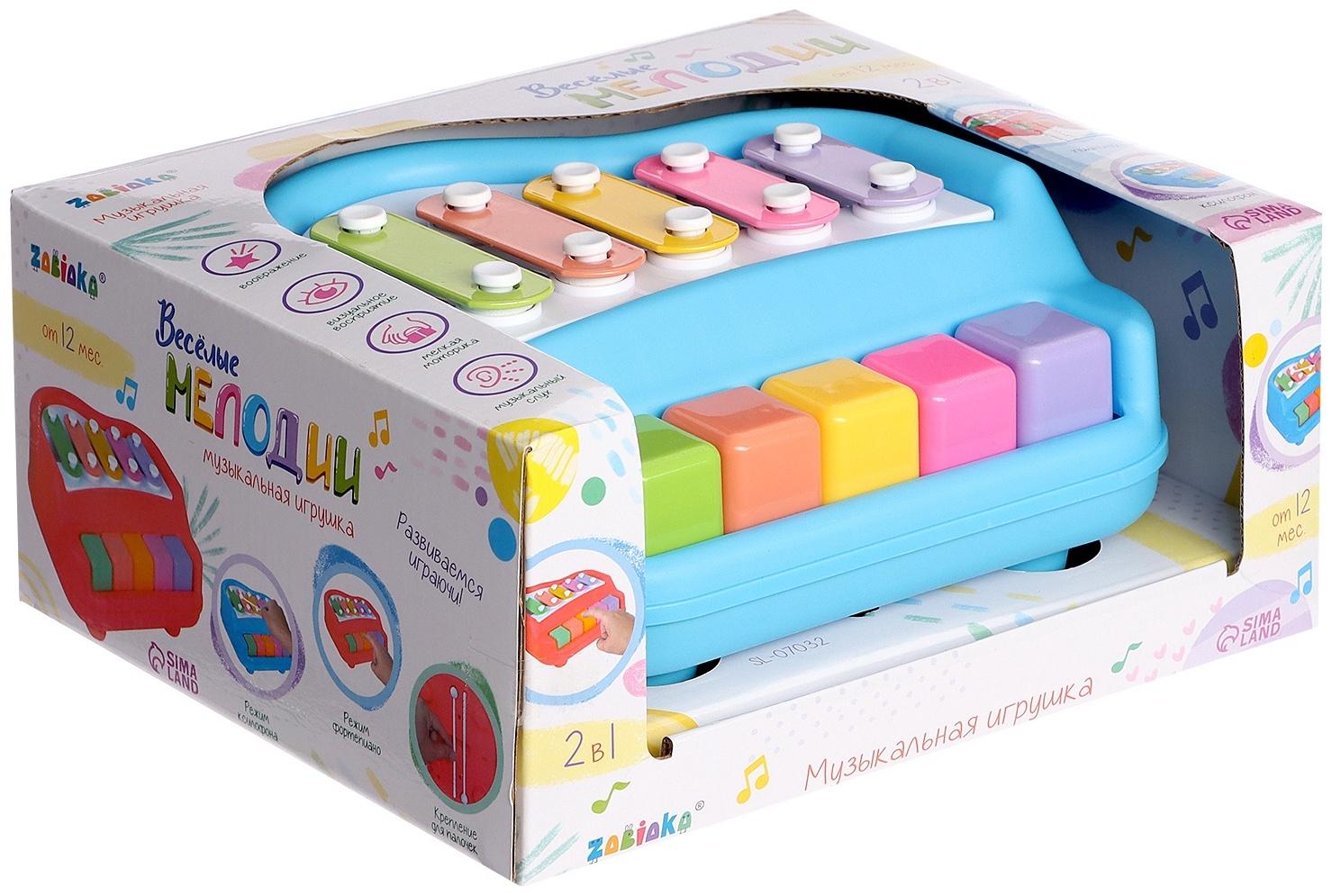 Музыкальная игрушка «Металлофон»