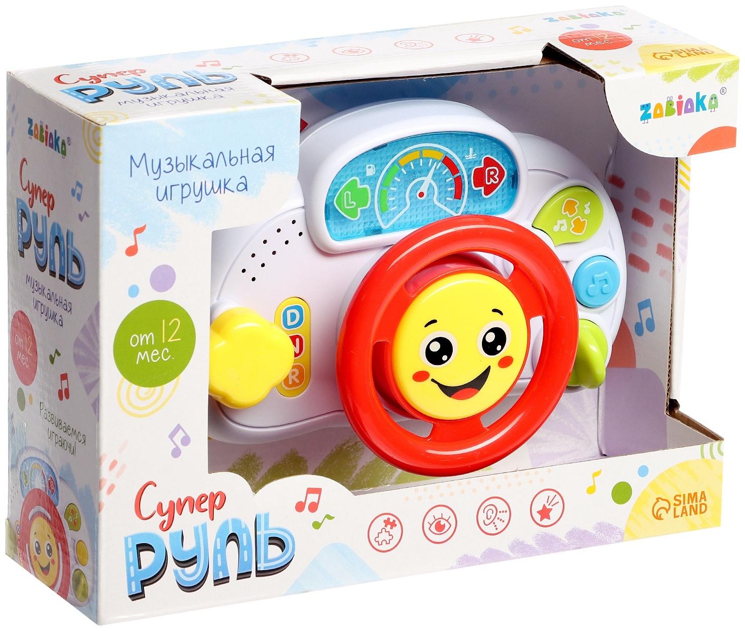 Музыкальная игрушка «Супер руль»